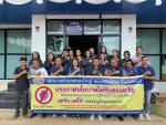 กิจกรรมประกาศนโยบาย No Gift Policy